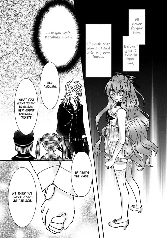 Virgin Ripper Chapter 5 29